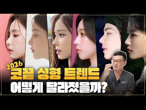 Thinking about jaw contouring?